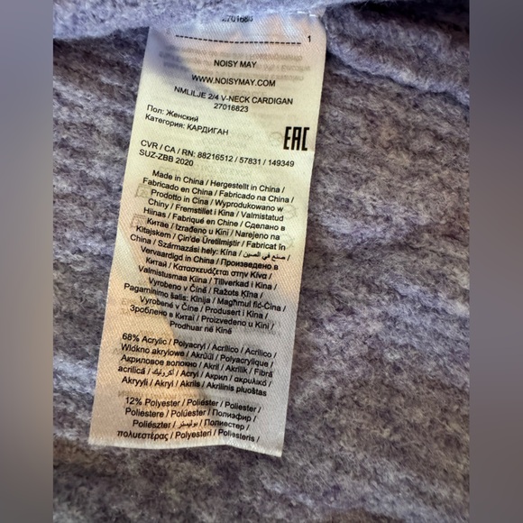 Purple CottageCore Soft Crop Sweater - Picture 10 of 11